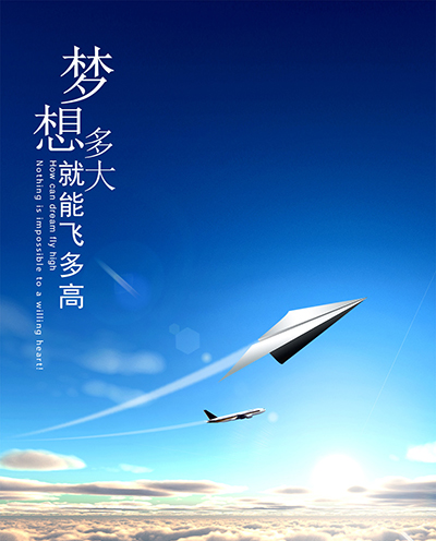 領(lǐng)導(dǎo)致辭