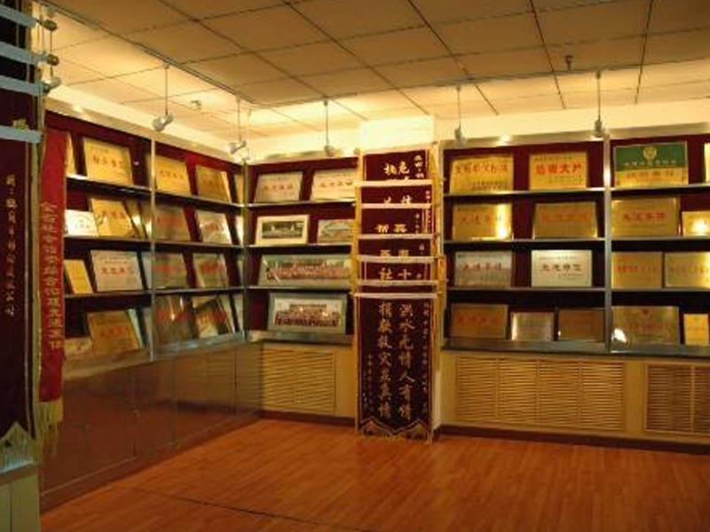 榮譽(yù)資質(zhì)